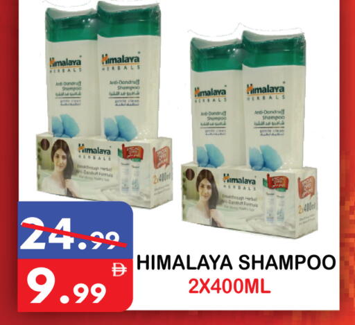 available at United Hypermarket in UAE - Dubai