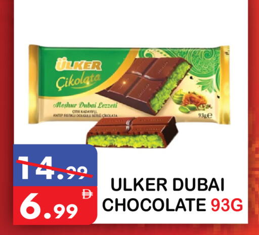 available at United Hypermarket in UAE - Dubai