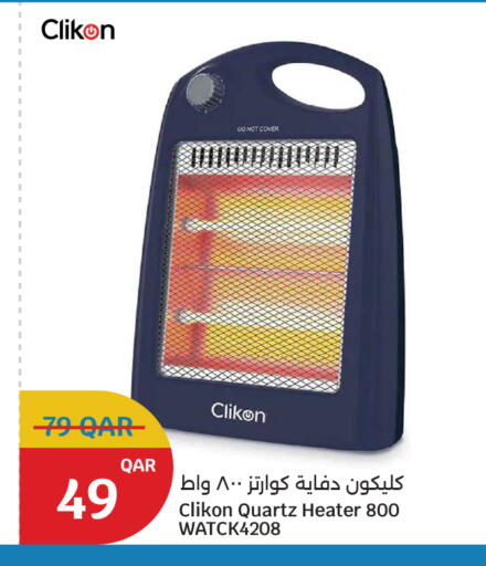 available at City Hypermarket in Qatar - Al Wakra