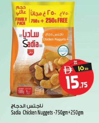 available at سفاري هايبرماركت in الإمارات العربية المتحدة , الامارات - دبي