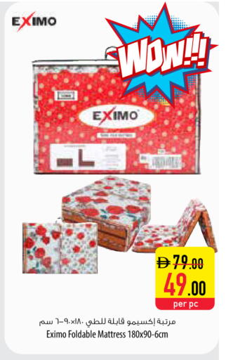 available at Safeer Market in UAE - Ras al Khaimah