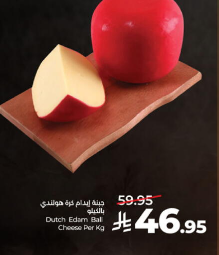 available at LULU Hypermarket in KSA, Saudi Arabia, Saudi - Tabuk