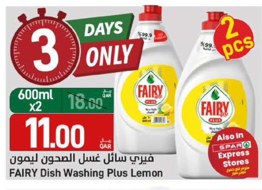 Lemon available at SPAR in Qatar - Al Daayen