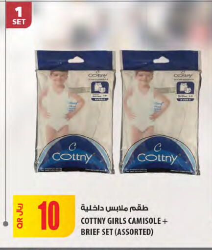 available at Al Meera in Qatar - Al Shamal