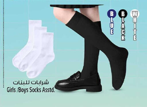 available at سفاري هايبرماركت in الإمارات العربية المتحدة , الامارات - دبي