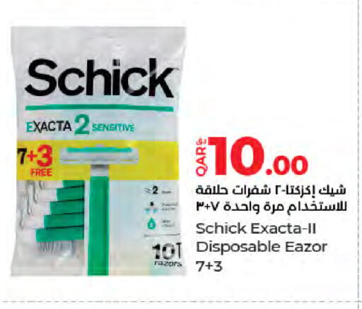 available at LuLu Hypermarket in Qatar - Al Rayyan