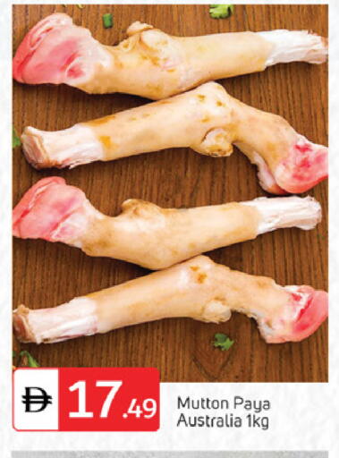 available at TALAL MARKET in UAE - Sharjah / Ajman