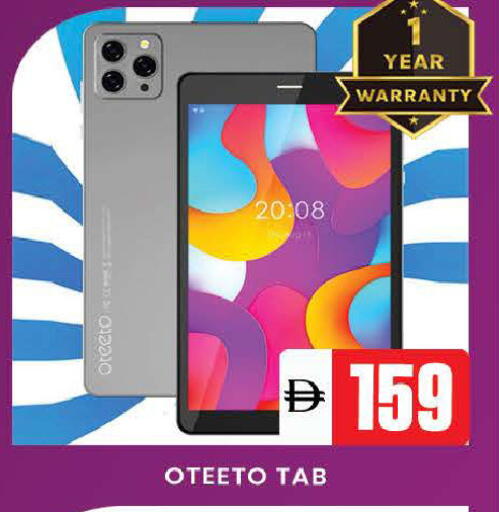 available at المدينة in الإمارات العربية المتحدة , الامارات - دبي