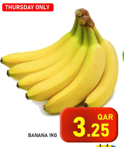 Banana available at Passion Hypermarket in Qatar - Al Rayyan