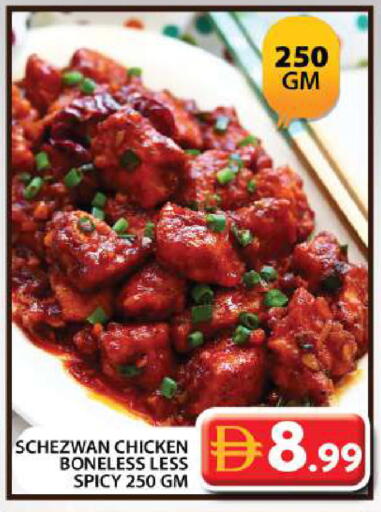 available at Grand Hyper Market in UAE - Dubai