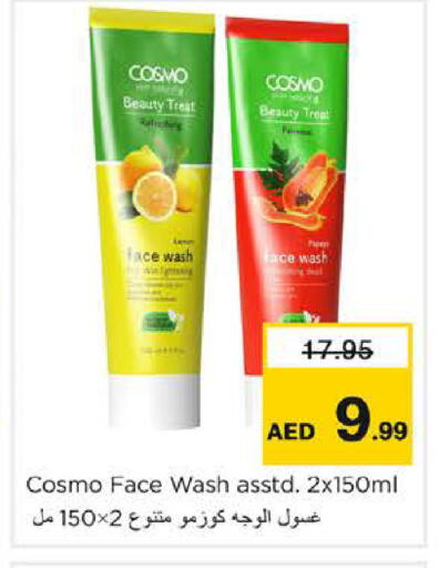 available at نستو هايبرماركت in الإمارات العربية المتحدة , الامارات - دبي