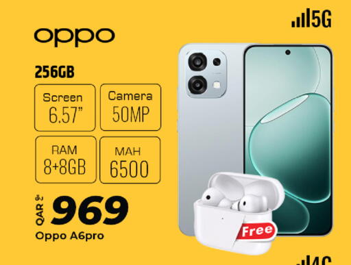 available at الروابي للإلكترونيات in قطر - الريان