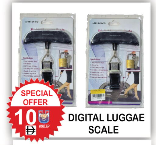 available at United Hypermarket in UAE - Dubai