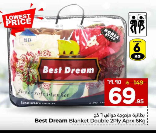 available at Hyper Al Wafa in KSA, Saudi Arabia, Saudi - Al-Kharj