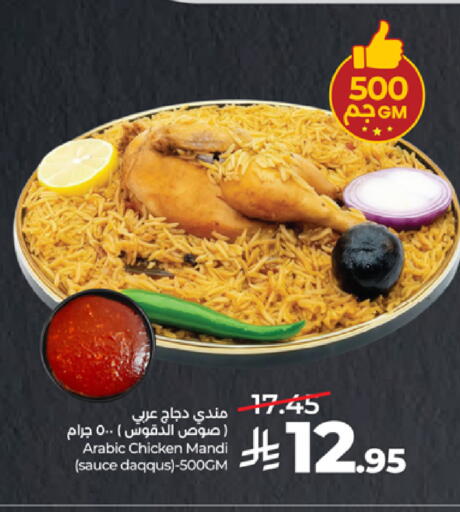available at LULU Hypermarket in KSA, Saudi Arabia, Saudi - Mecca