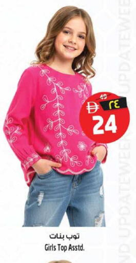 available at SAFARI HYPERMARKET  in UAE - Ras al Khaimah