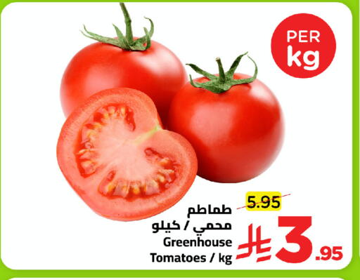 Tomato available at Wahj Mart in KSA, Saudi Arabia, Saudi - Jeddah