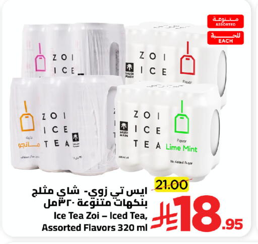 Mint available at Wahj Mart in KSA, Saudi Arabia, Saudi - Jeddah