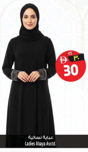 available at Safari Hypermarket  in UAE - Dubai