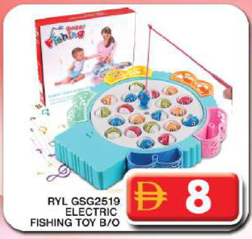 available at Grand Hyper Market in UAE - Dubai