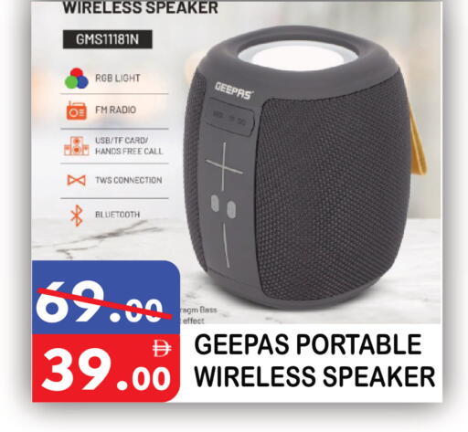 available at يونايتد هيبر ماركت in الإمارات العربية المتحدة , الامارات - دبي