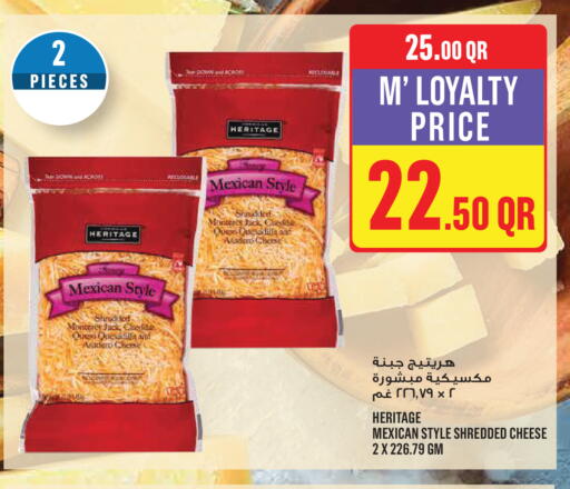 available at Monoprix in Qatar - Al-Shahaniya