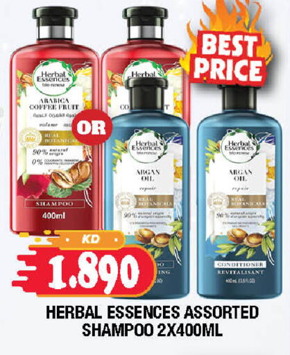 available at سوق امباسادور المركزي in الكويت - مدينة الكويت