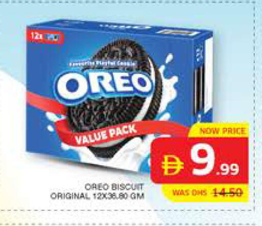 available at Seven Emirates Supermarket in UAE - Abu Dhabi