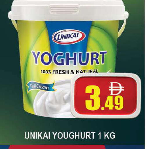 available at AL MADINA (Dubai) in UAE - Dubai