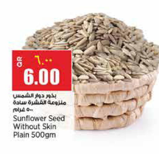 available at سوبر ماركت الهندي الجديد in قطر - الريان