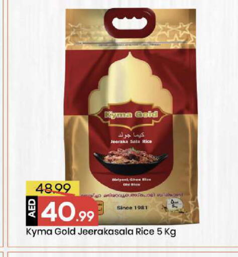 available at Mark & Save in UAE - Abu Dhabi