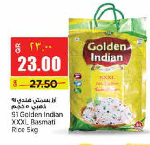 available at New Indian Supermarket in Qatar - Al Daayen
