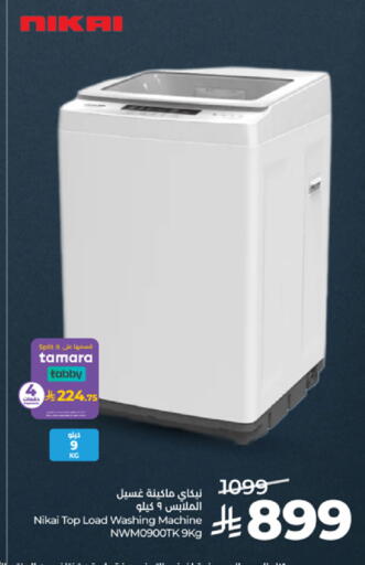 available at LULU Hypermarket in KSA, Saudi Arabia, Saudi - Tabuk