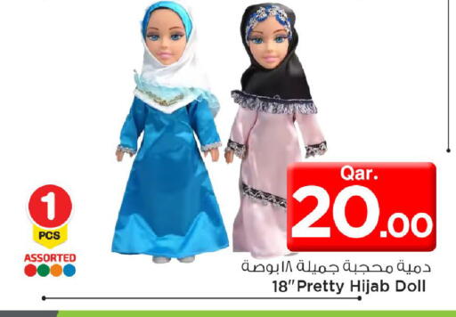 available at مارك & سيف in قطر - الشمال