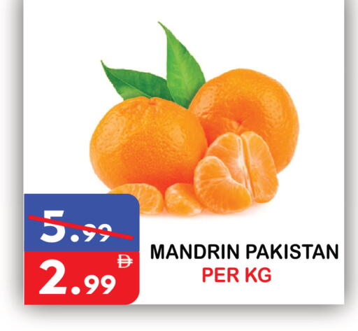 from Pakistan available at United Hypermarket in UAE - Dubai