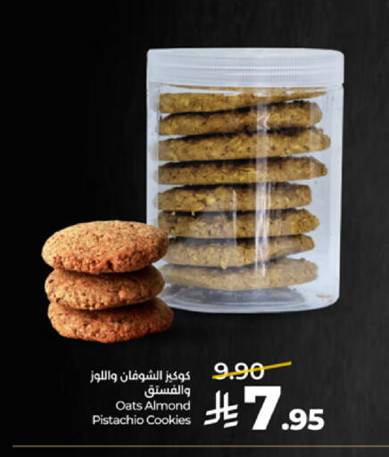 available at لولو هايبرماركت in مملكة العربية السعودية, السعودية, سعودية - تبوك
