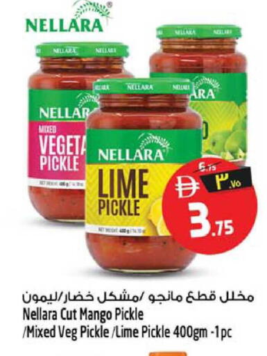 Mango available at سفاري هايبرماركت in الإمارات العربية المتحدة , الامارات - دبي