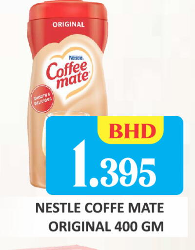 h & sous original nestle coffee mate bhd 1.395 nestle coffe mate original 400 gm talal markets طلال ماركت