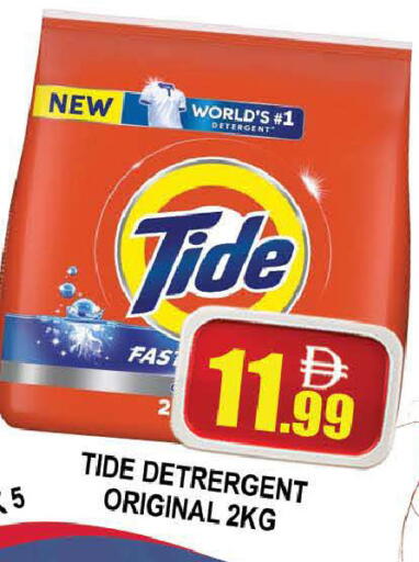 available at المدينة in الإمارات العربية المتحدة , الامارات - دبي