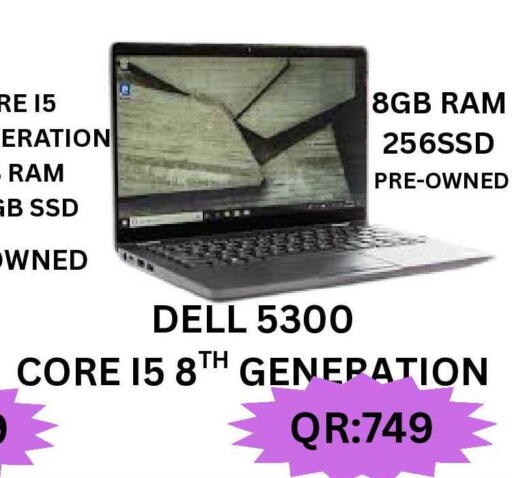 available at باش تك كمبيوتر سنتر in قطر - الريان