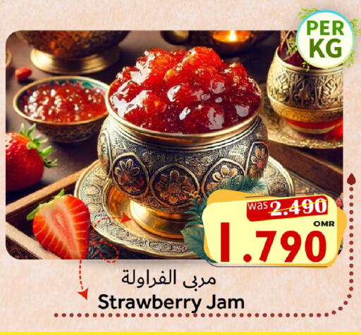 Strawberry available at Al Qoot Hypermarket in Oman - Muscat