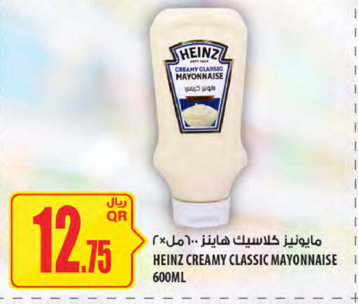 available at Al Meera in Qatar - Al Khor