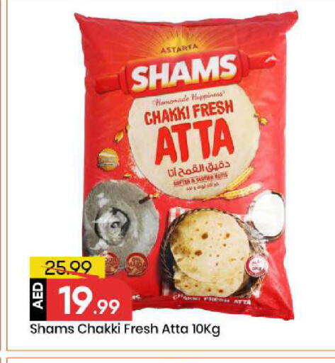 available at Mark & Save in UAE - Abu Dhabi