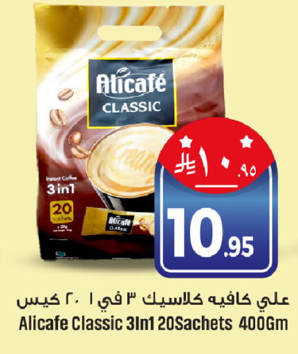 available at We One Shopping Center in KSA, Saudi Arabia, Saudi - Al Khobar