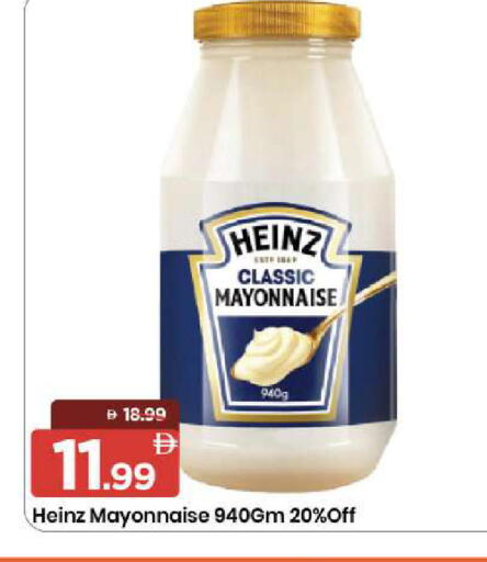 available at مارك & سيف in الإمارات العربية المتحدة , الامارات - الشارقة / عجمان