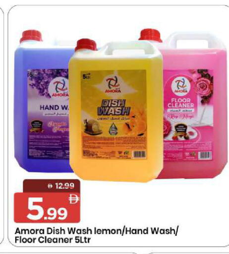 Lemon available at مارك & سيف in الإمارات العربية المتحدة , الامارات - الشارقة / عجمان