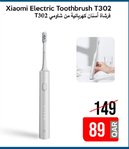 available at iCONNECT  in Qatar - Al-Shahaniya