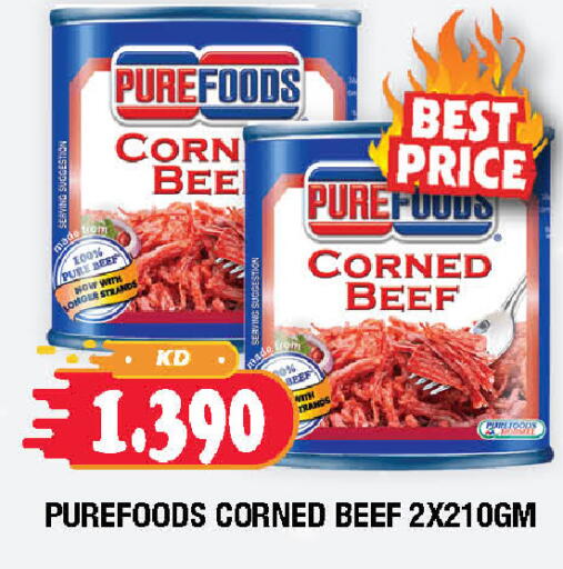 available at Ambassador Supermarkets & Hypermarkets in Kuwait - Kuwait City