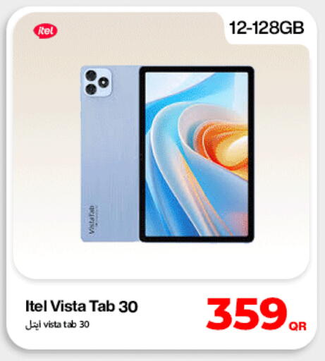 available at دوحة لينك in قطر - الخور