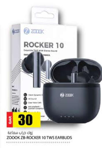 available at جراند هايبرماركت in قطر - الشحانية